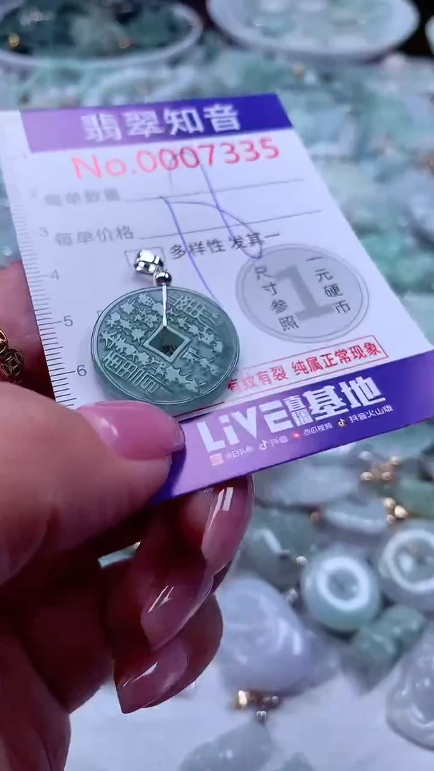 吊坠(不含链)未镶嵌翡翠7335