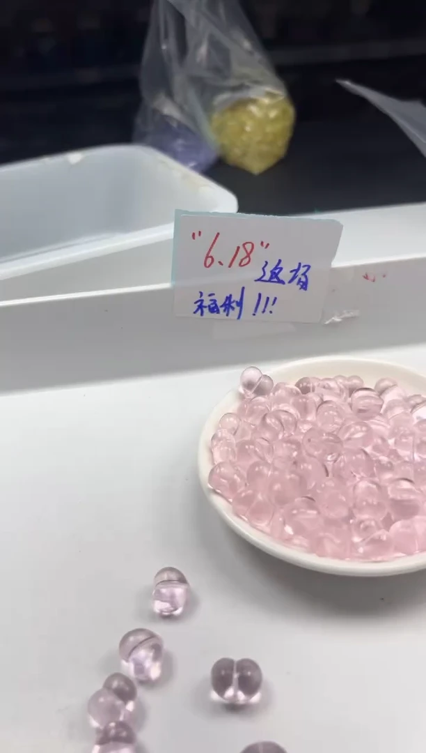 未镶嵌颈饰水晶x631粉水晶屁桃*2个