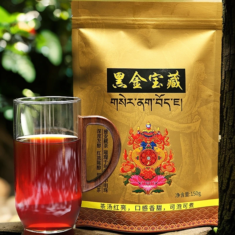 黑金宝藏茶黑茶雅安藏茶扎西德勒周公山茶酥油茶奶茶四川老树藏茶