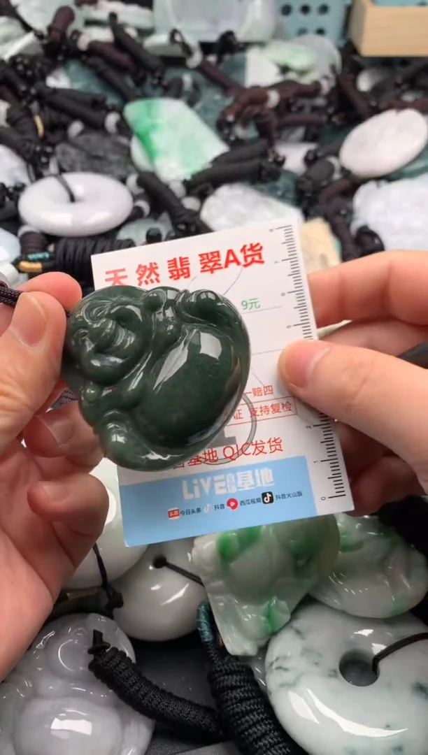 翡翠未镶嵌吊坠(不含链)1