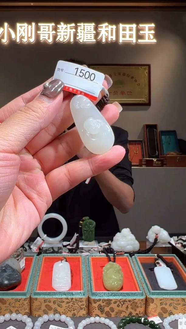 颈饰未镶嵌和田玉1