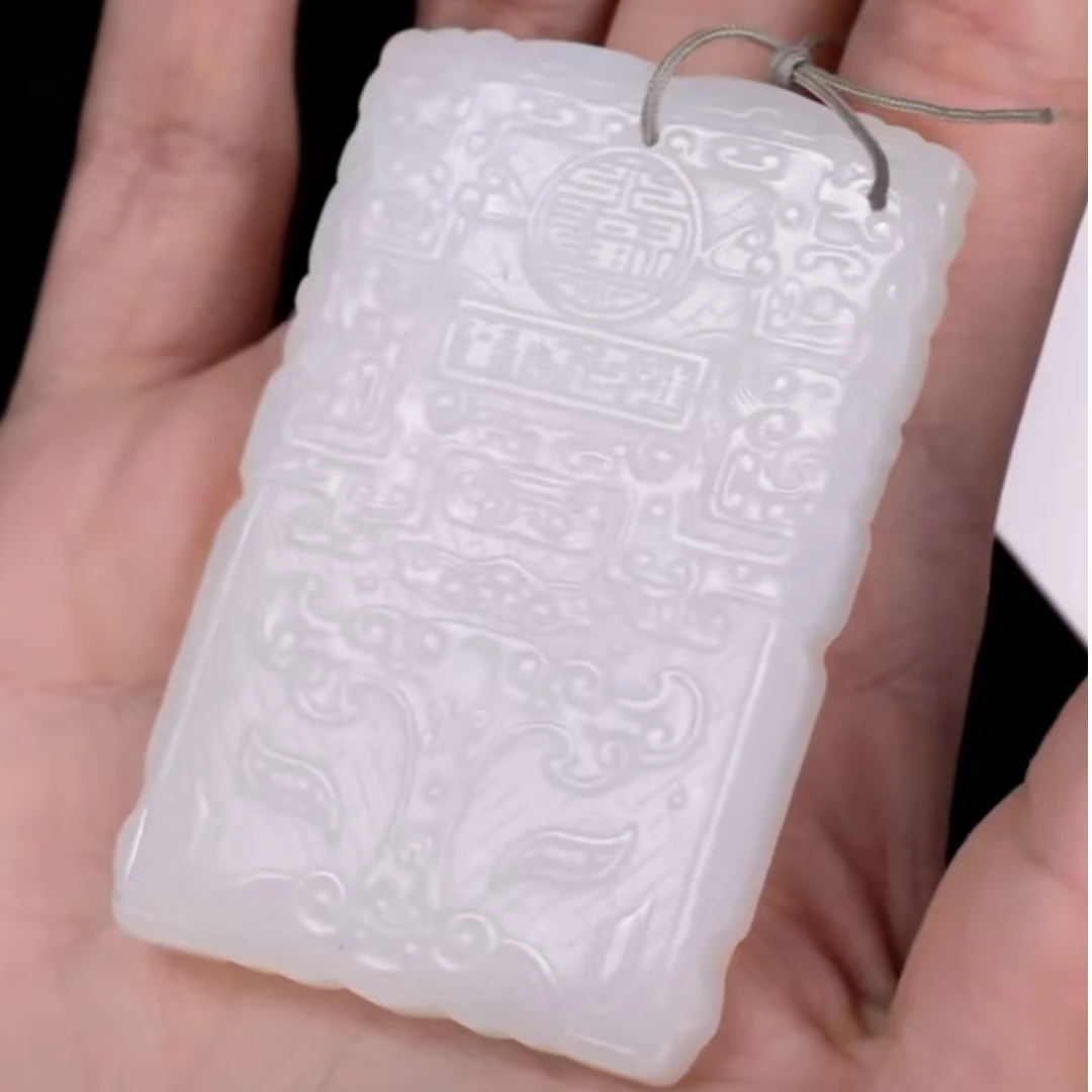 清代和田玉挂牌