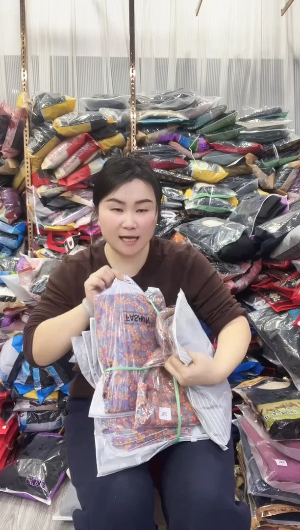 闪电购119 110-130 女士秋裤