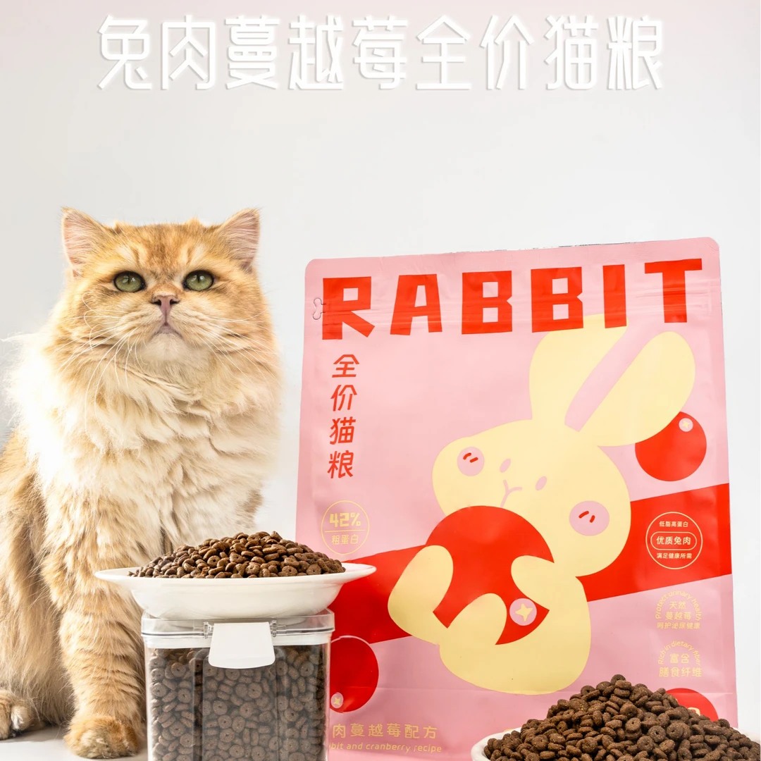 【时间计划】膨化猫粮幼猫成猫主粮兔肉全价高蛋白猫粮推荐送试吃