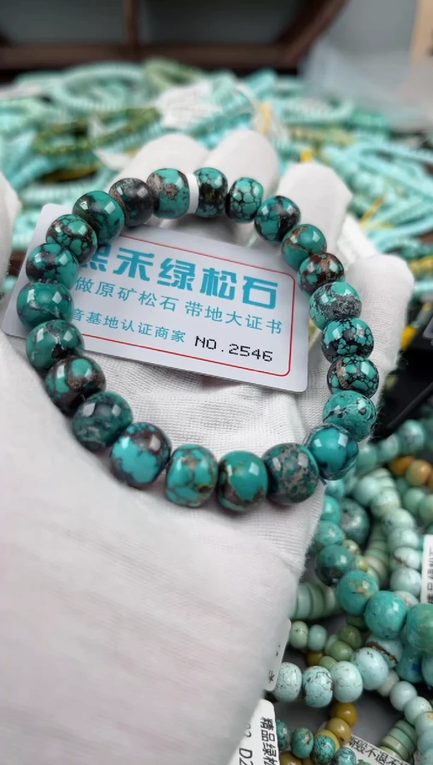 未镶嵌绿松石松石2546