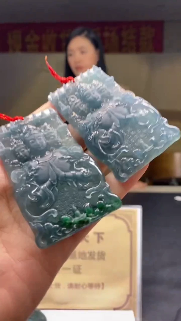 未镶嵌定制翡翠多样性发货【只发一件】*q90