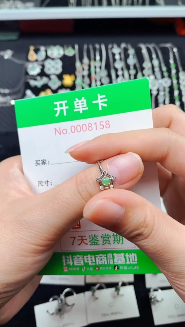 翡翠银S925镶嵌戒指8158