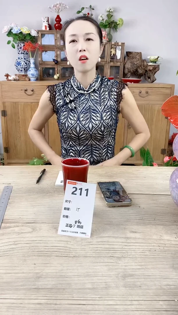 小玩子花盆直播号311
