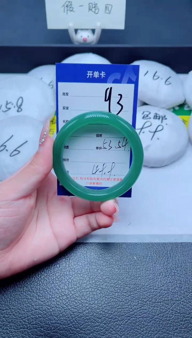 未镶嵌手镯石英质玉93-53