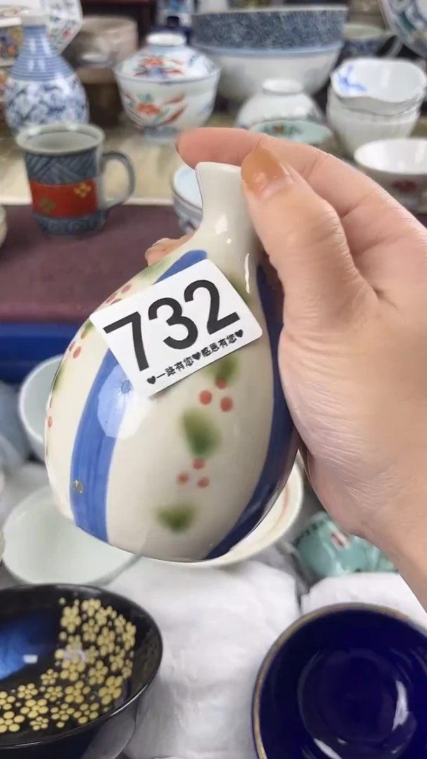 崇****店732