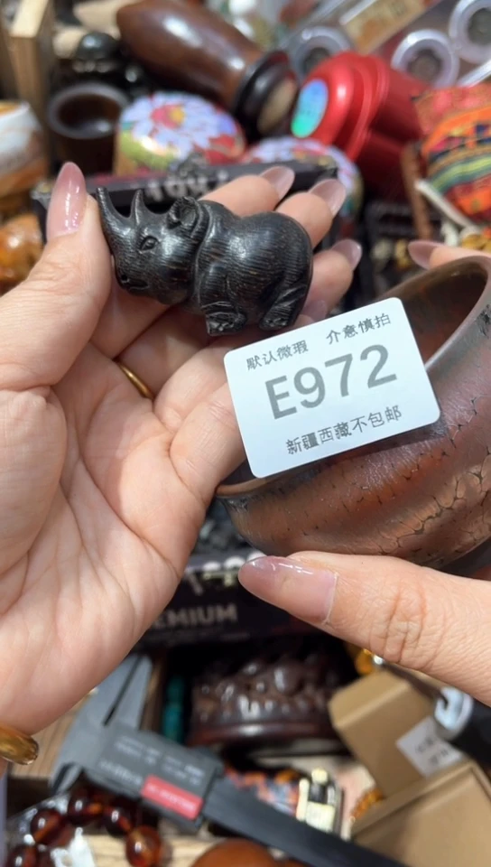 茶盏新疆西藏不包邮972