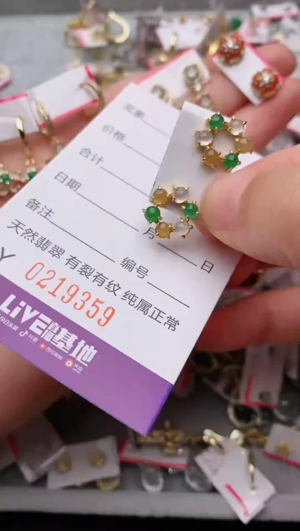 银S925镶嵌戒指翡翠.