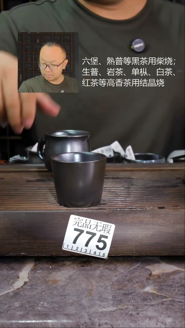 壶四大名陶钦州坭兴陶775