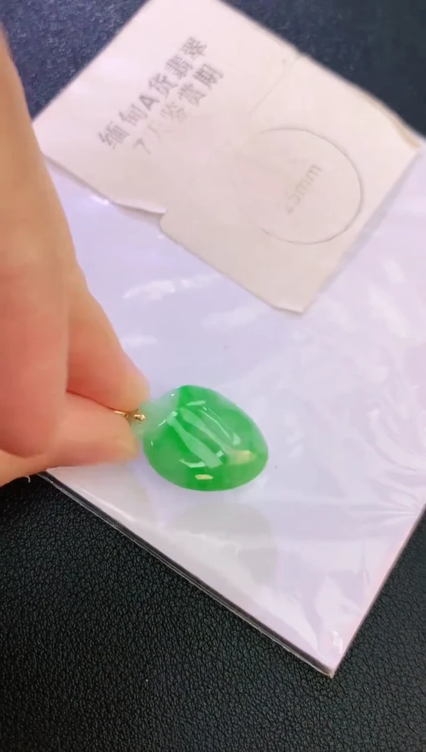 翡翠18K金镶嵌颈饰赠礼盒证书 麦麦