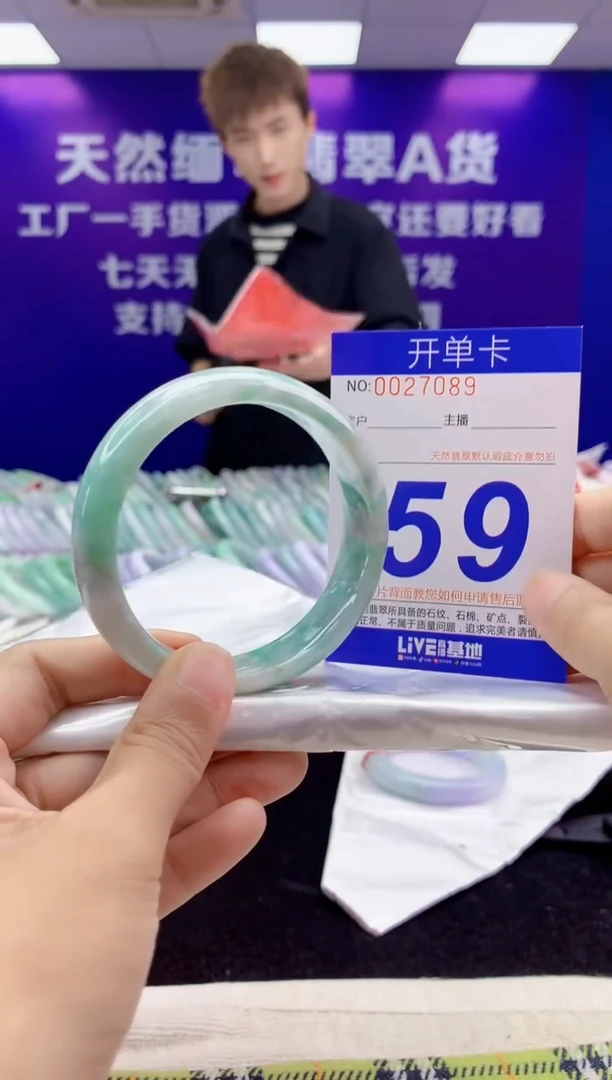 未镶嵌手镯翡翠AAAAAAAAAAAA