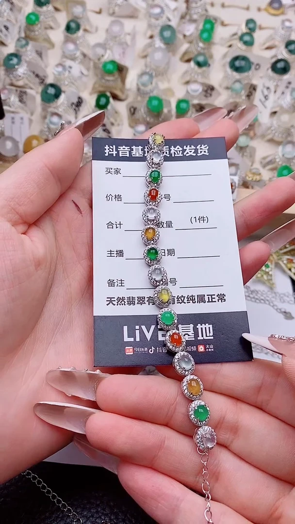 银S925镶嵌手链翡翠平*..