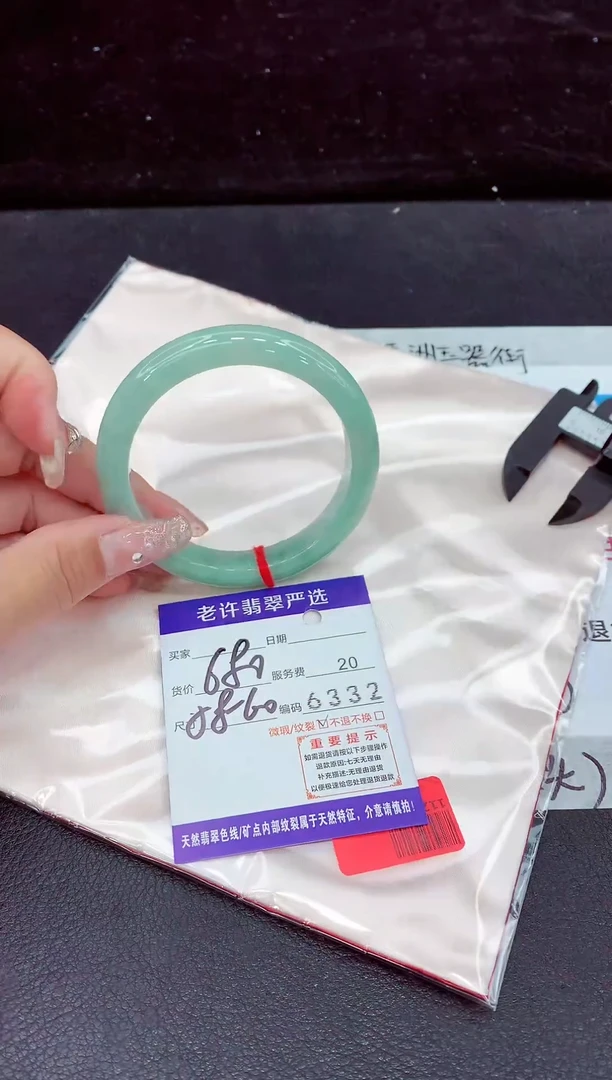 未镶嵌手镯翡翠11