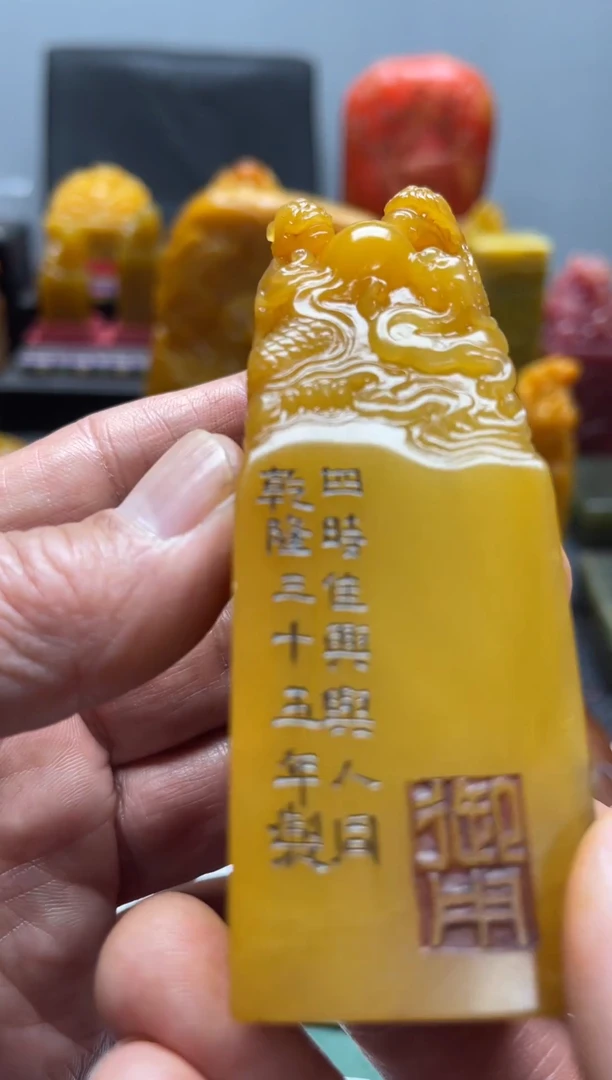 寿山石印石湘****8精品印章32