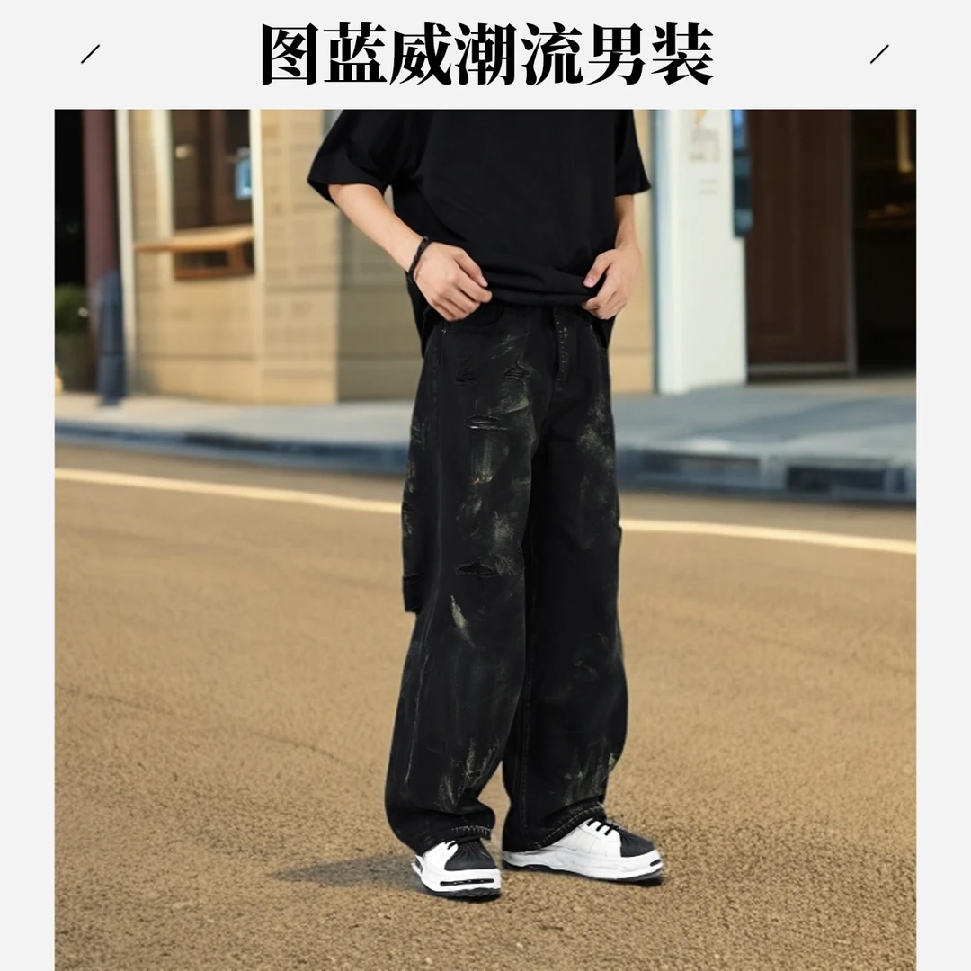 2025秋季宽松擦色涂鸦阔腿牛仔裤大牌同款裤子男款爆款2025新款
