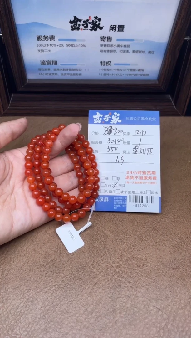 颈饰未镶嵌南红玛瑙珠串多人-814268