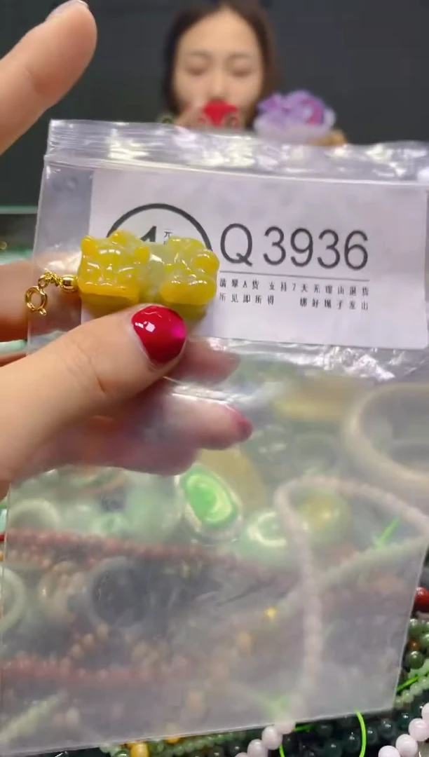颈饰未镶嵌翡翠/Q/翡翠A货，一件也是批发价