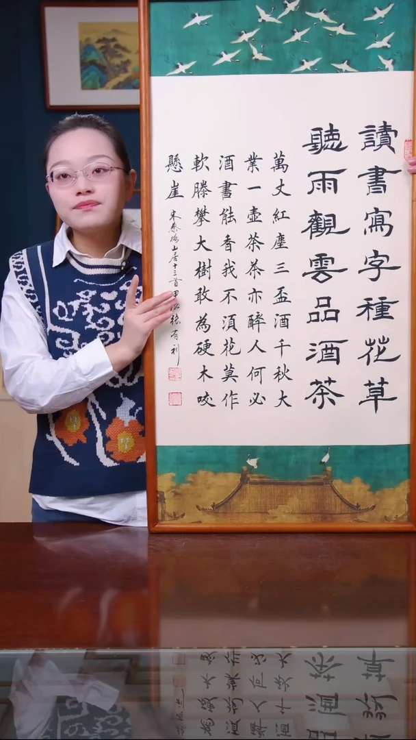 【闪购商品】书法听雨观云     尺寸103*53