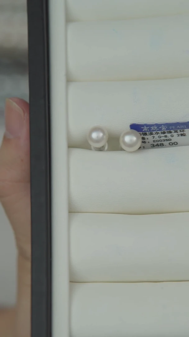 【闪购商品】淡水珍珠耳饰银S925镶嵌7.0-8.0mm