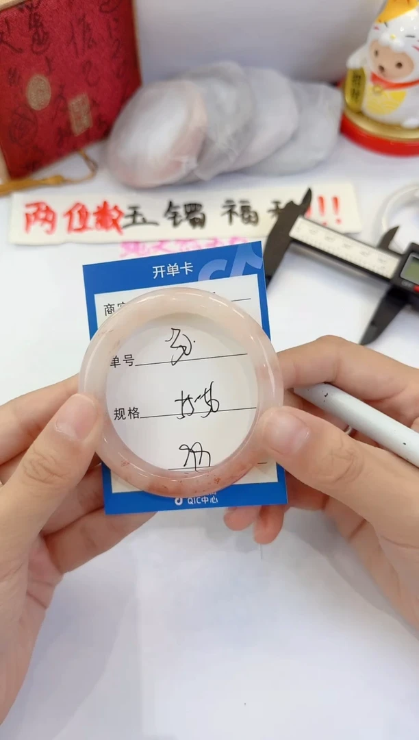 未镶嵌手镯石英质玉30