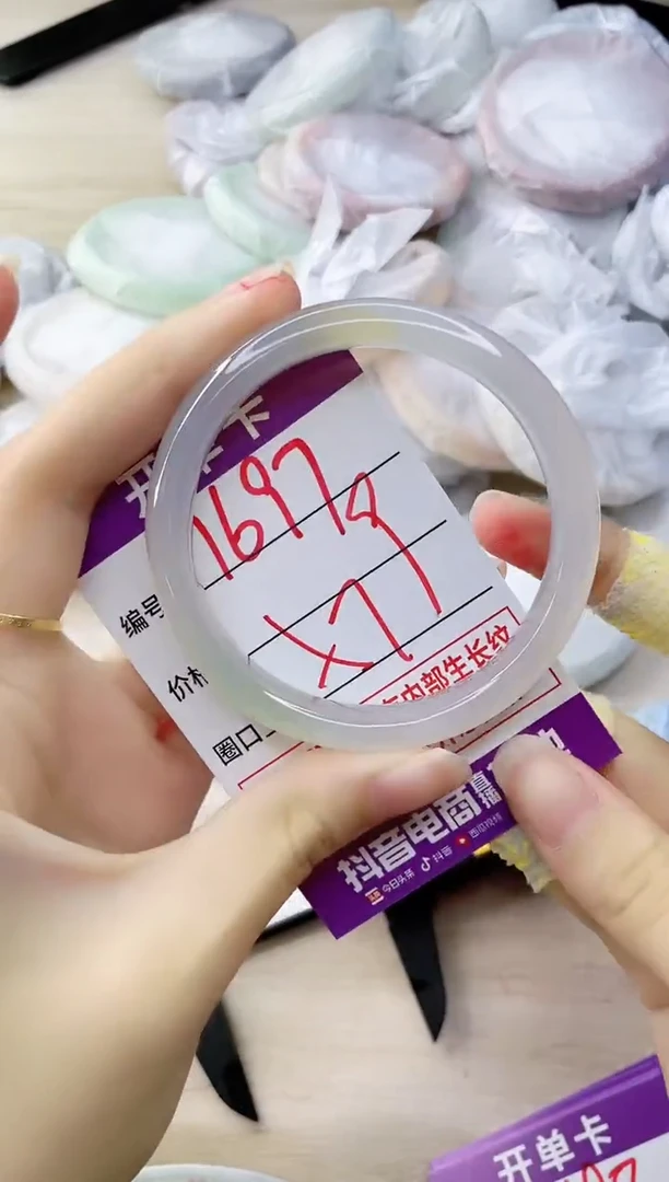 玛瑙/玉髓手镯未镶嵌1697