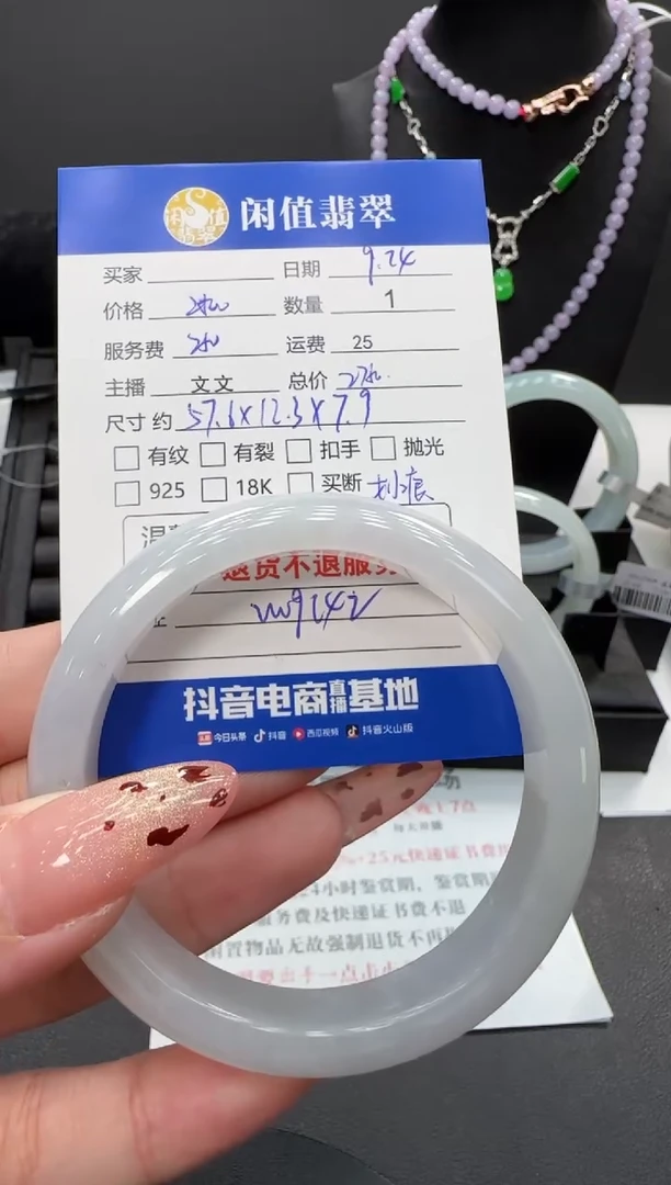 未镶嵌手镯翡翠翡翠手镯