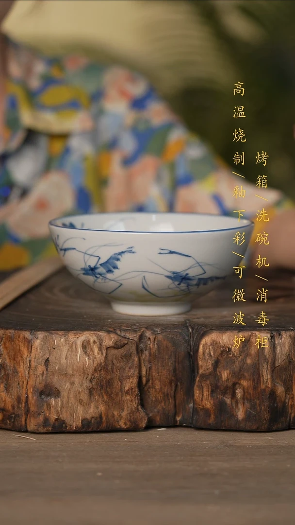 瓷片景德镇高温釉下彩可微波烤箱洗碗机