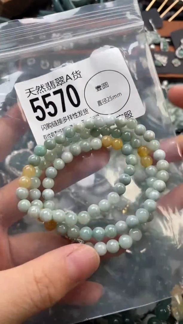 颈饰未镶嵌翡翠翡翠5570