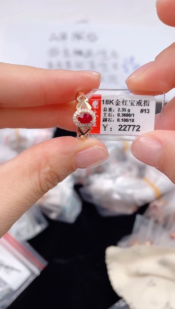 18K金镶嵌戒指红宝石--专柜--13#