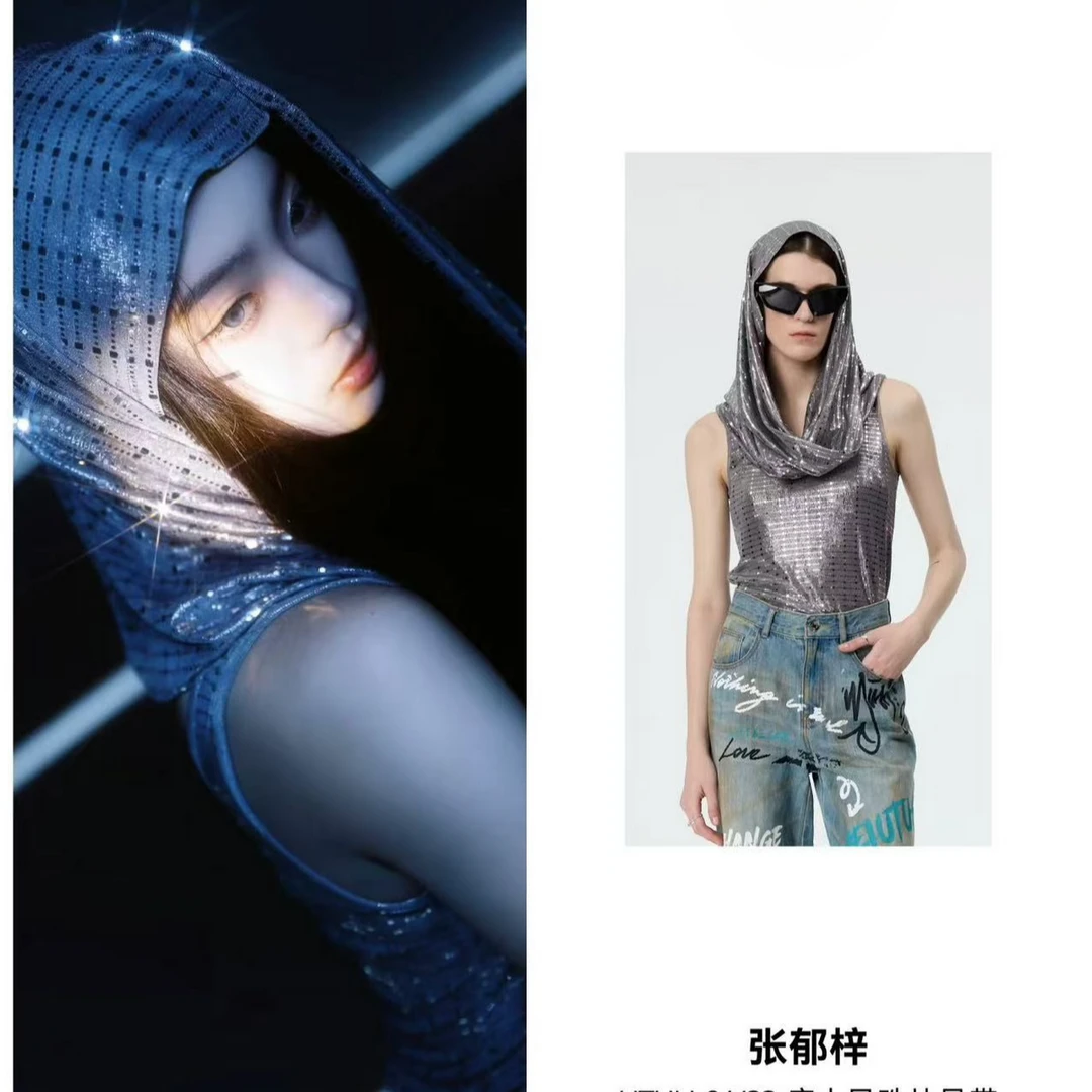 废土风珠片吊带明星同款时尚N072