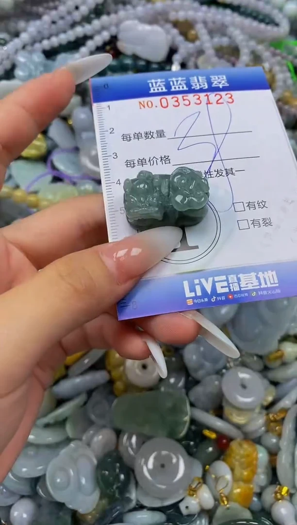 颈饰未镶嵌翡翠闪购0353123