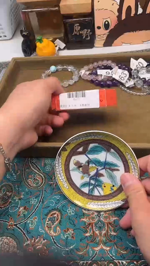 瓷片陶茶文玩666周边多人