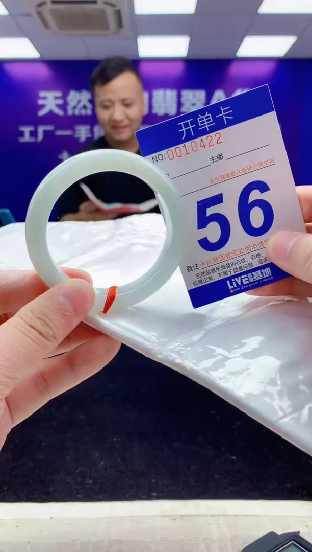 未镶嵌手镯翡翠AAAAAAAAAAAA