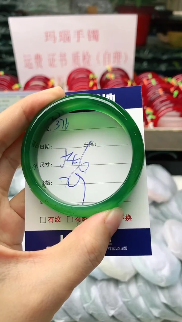 玛瑙/玉髓手镯未镶嵌376