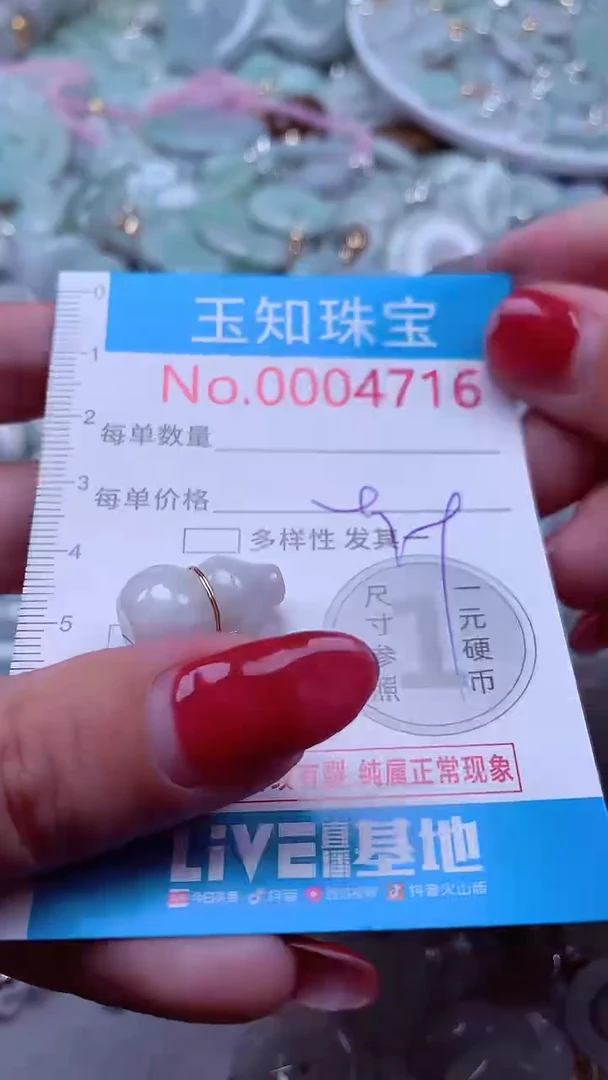 吊坠(不含链)未镶嵌翡翠4716