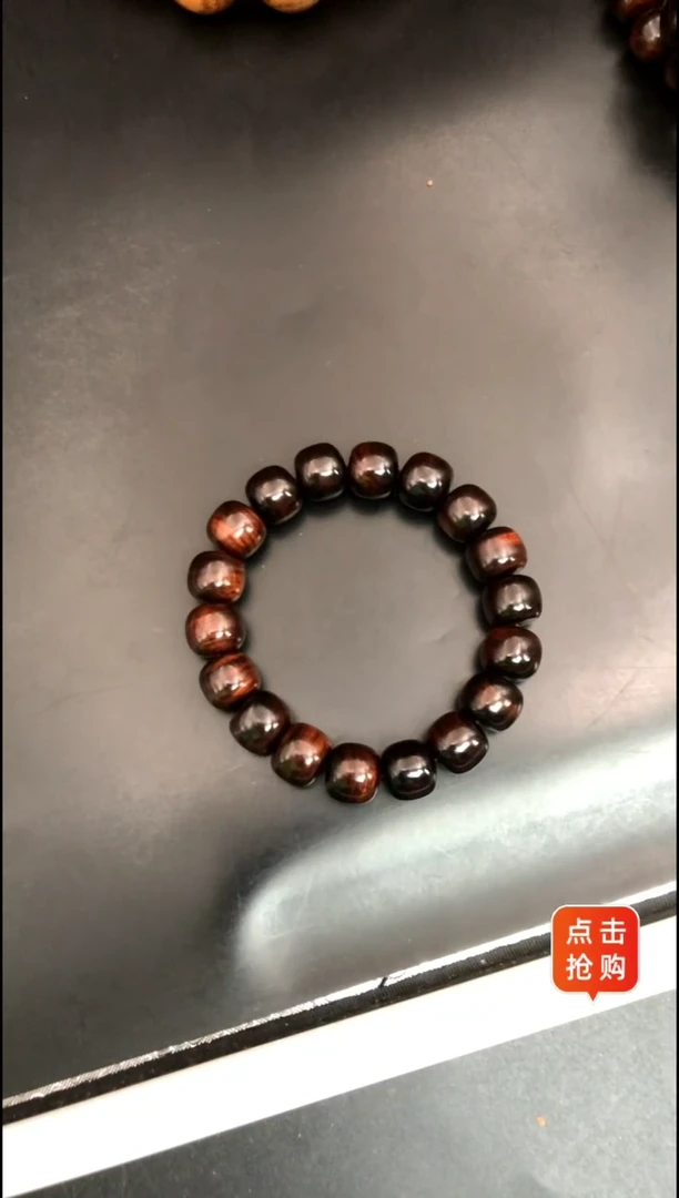 【闪购商品】黄花梨/降香黄檀手串/手链海黄野紫油老料1.2精串
