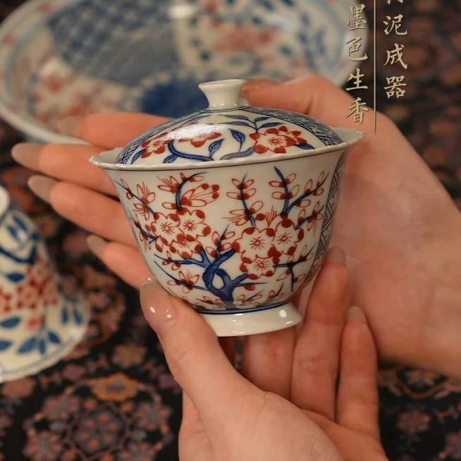 雨溪山房/青花釉里红开窗梅花盖碗