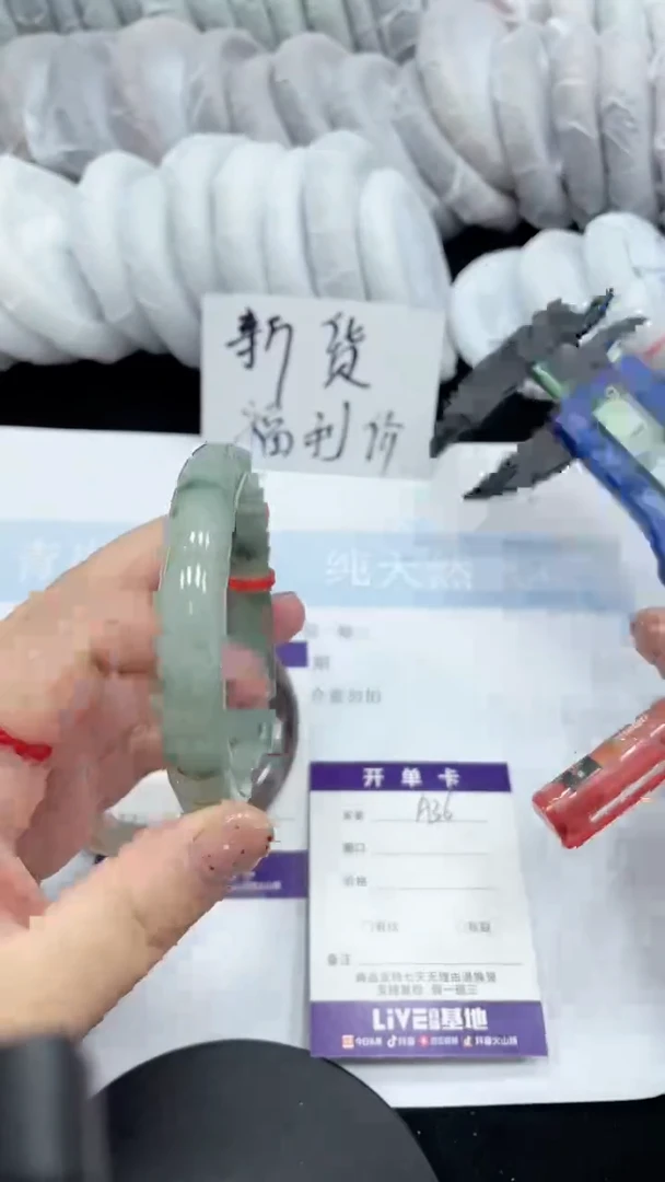 石英质玉手镯未镶嵌A36