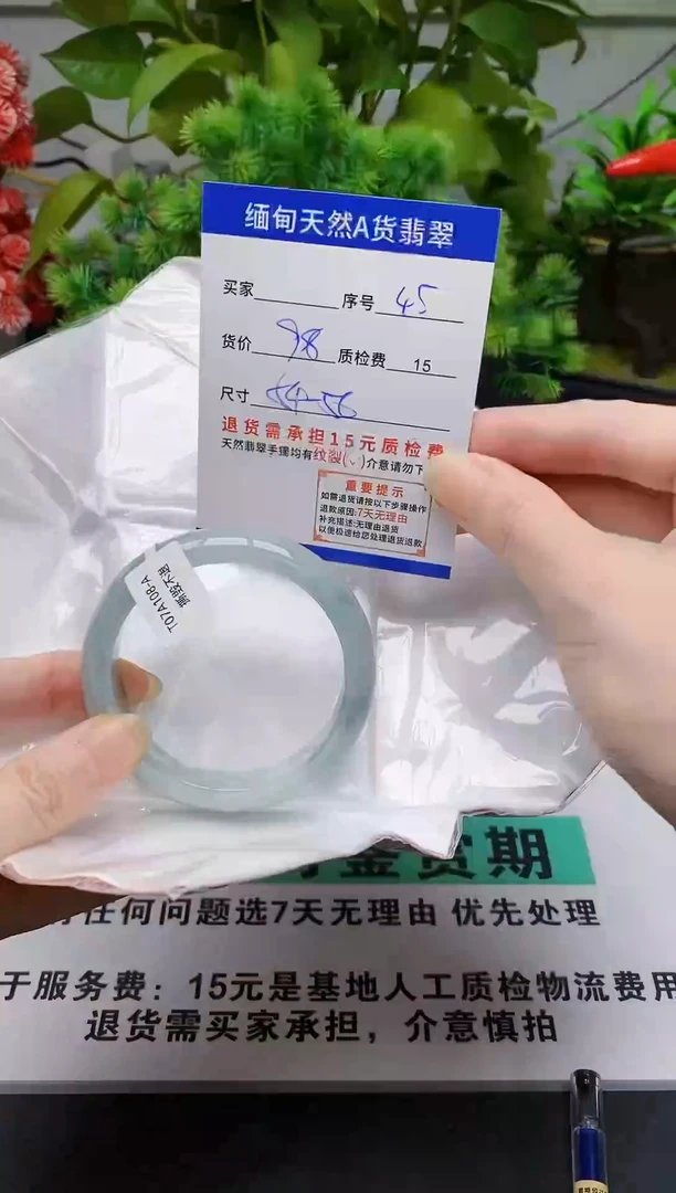 未镶嵌手镯翡翠45缅甸天然A 货翡翠有瑕疵需包容，完美主义慎拍！