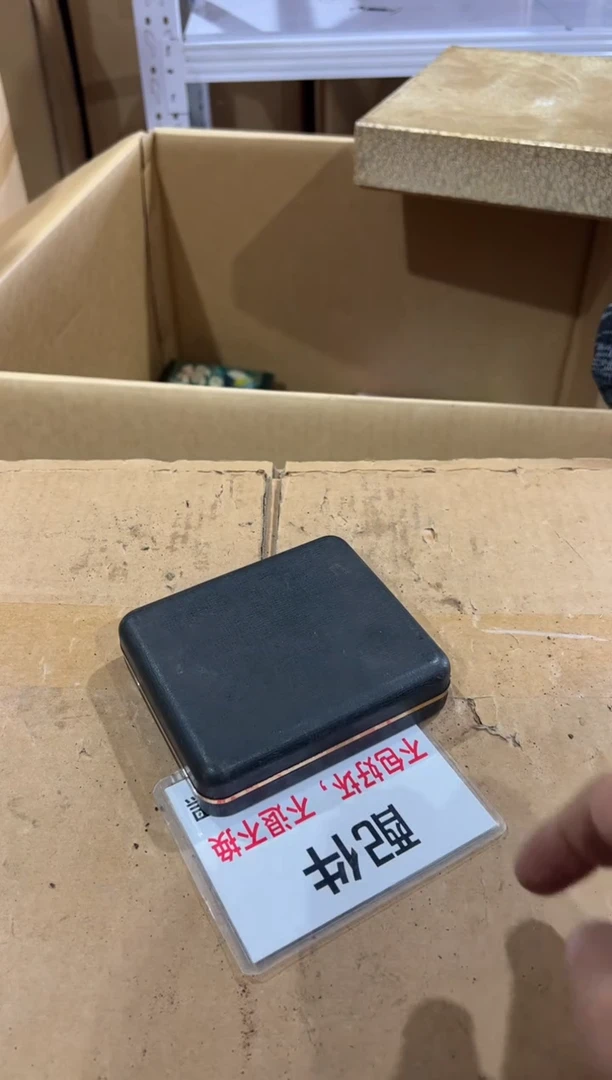 三****所二大爷中古不退不换813