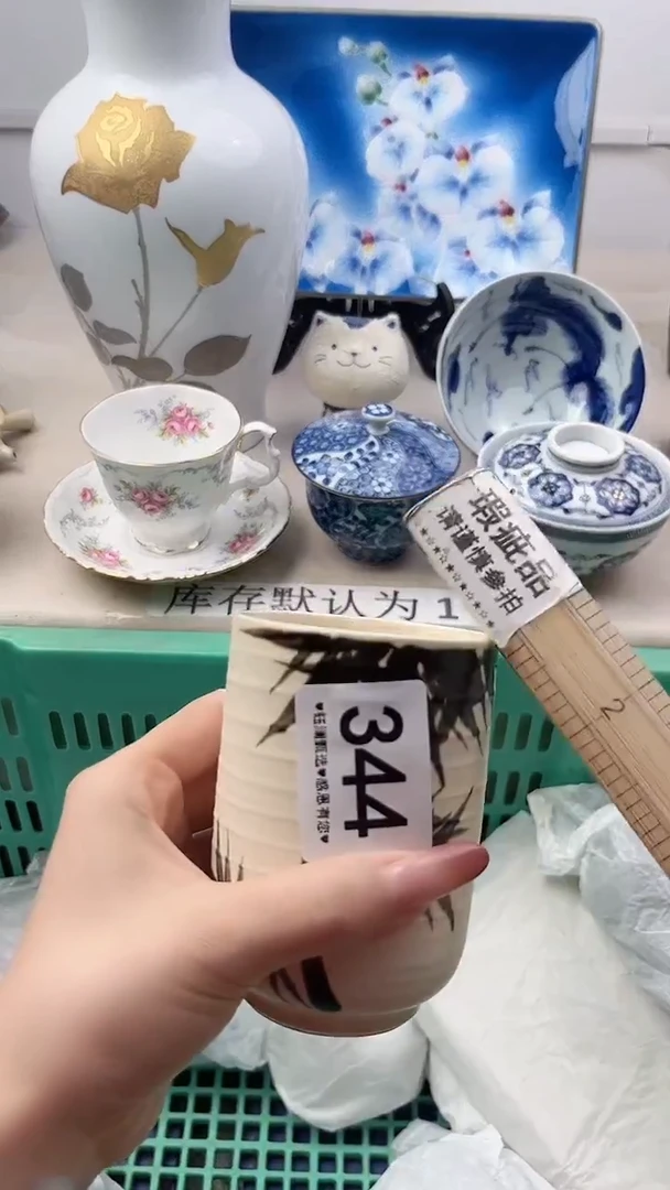 瓷片吉*344，，，，，，，，