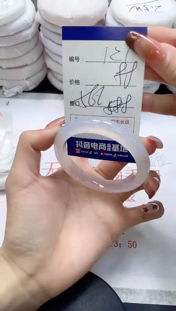 未镶嵌手镯玛瑙/玉髓121