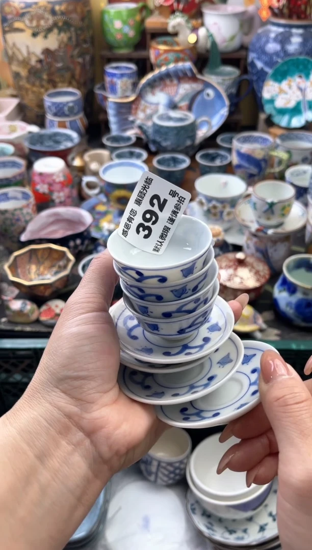 瓷片欣392号六六工艺品瓷器有瑕放漏