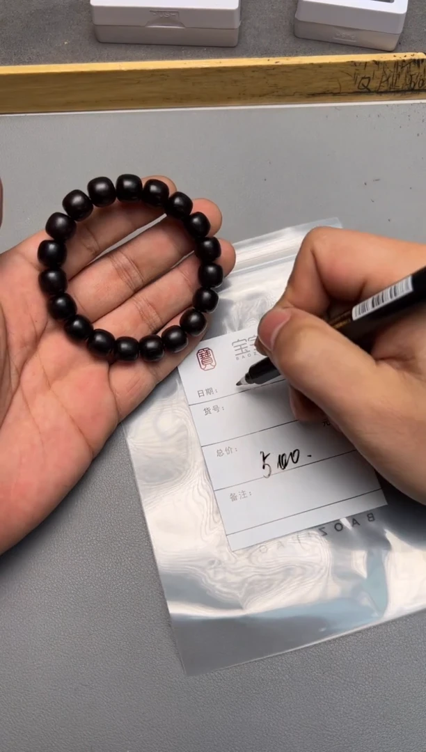 【闪购商品】小叶紫檀手串/手链435543554355