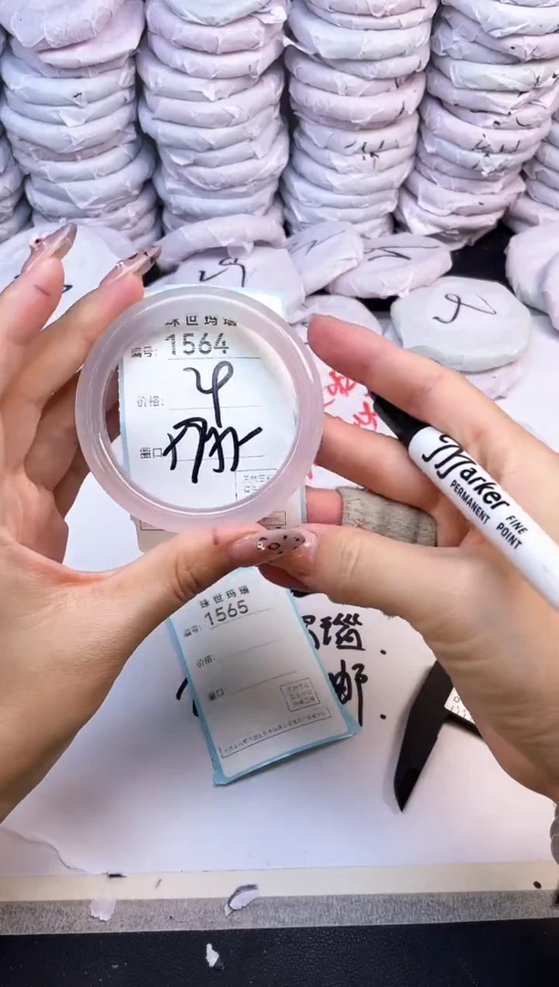 玛瑙/玉髓手镯未镶嵌1564