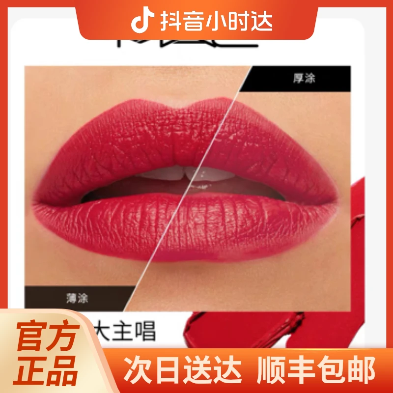 MAC/魅可大子弹头口红唇膏哑光滋润640